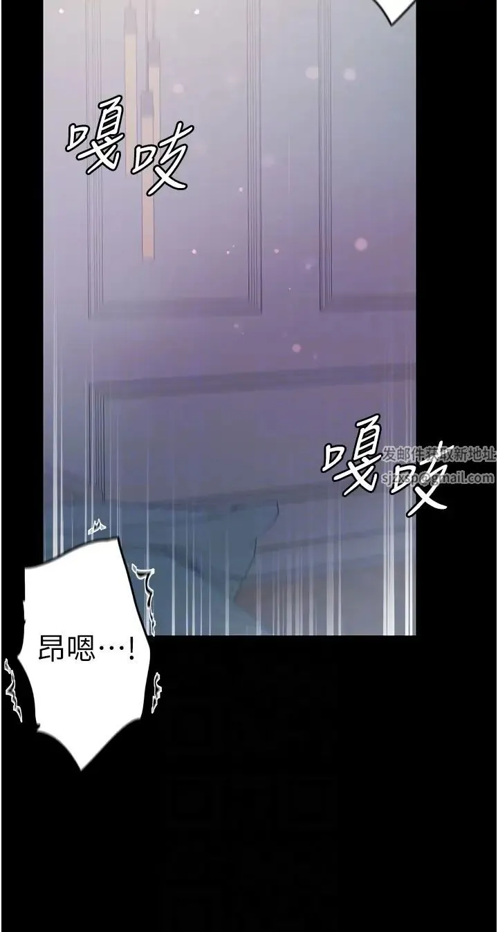 第一大弟子 - 第70話-跟女醫生發明新玩法 - page 22