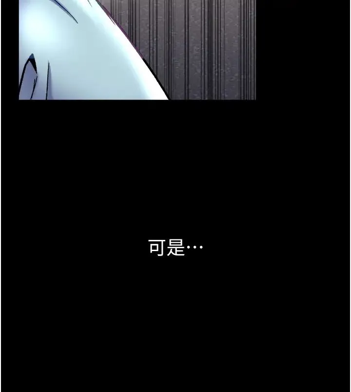 第一大弟子 - 第70話-跟女醫生發明新玩法 - page 31