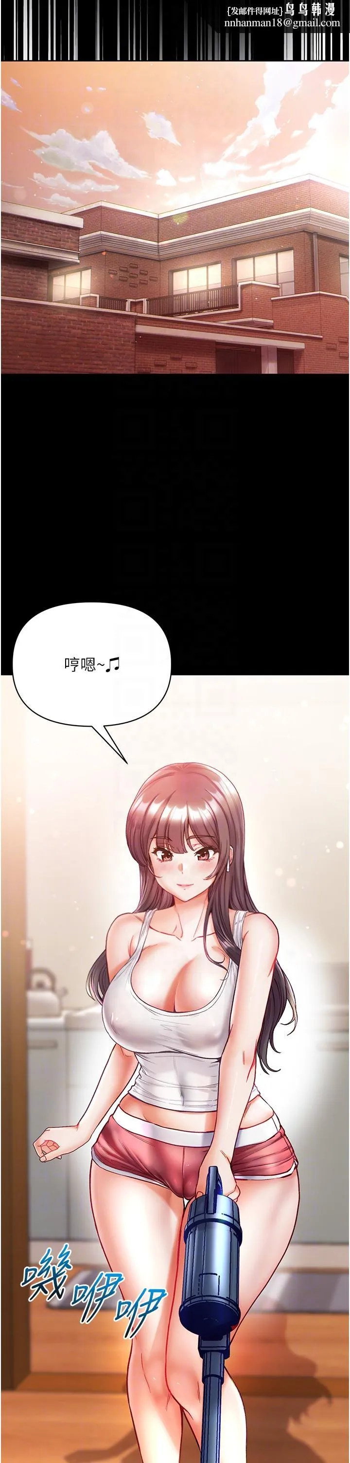 第一大弟子 - 第41话-全是卫生纸惹的祸！ - page 22