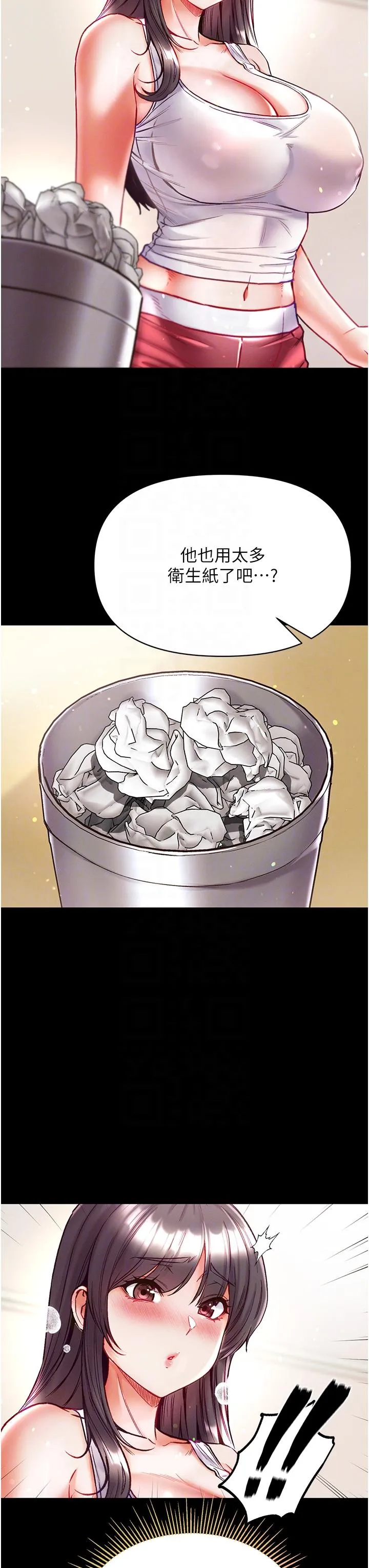 第一大弟子 - 第41话-全是卫生纸惹的祸！ - page 26