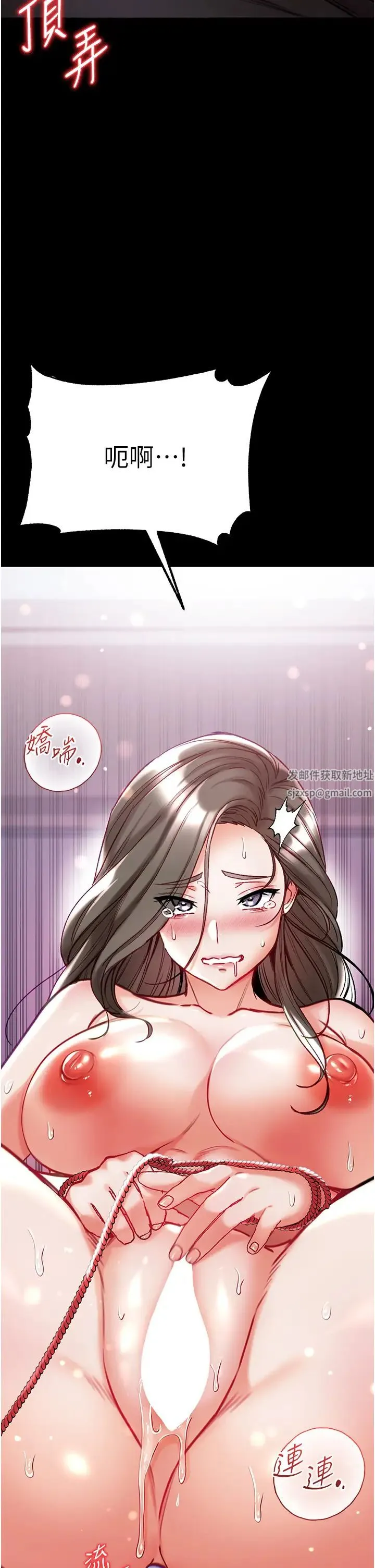 第一大弟子 - 第74話-被前後夾攻的羅醫生 - page 2