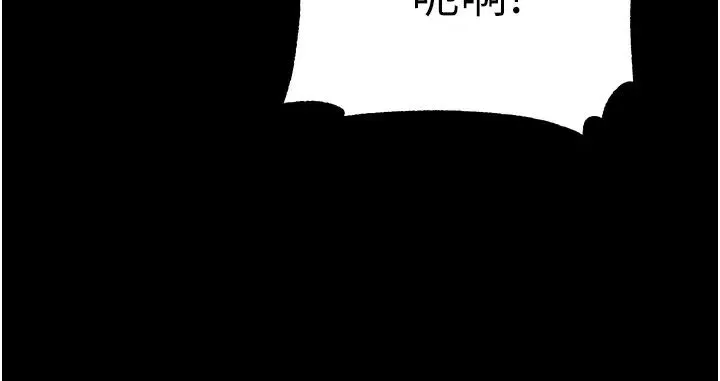 第一大弟子 - 第74話-被前後夾攻的羅醫生 - page 21