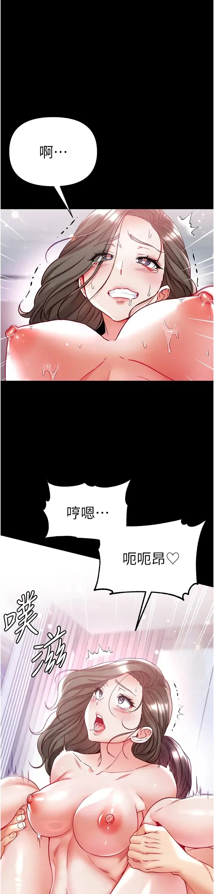 第一大弟子 - 第74話-被前後夾攻的羅醫生 - page 42