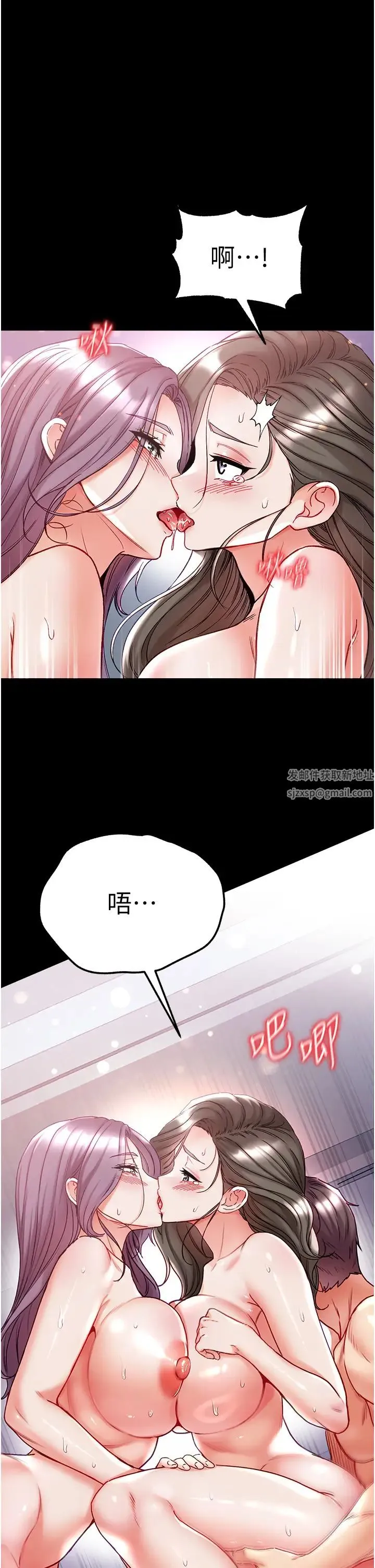 第一大弟子 - 第74話-被前後夾攻的羅醫生 - page 46