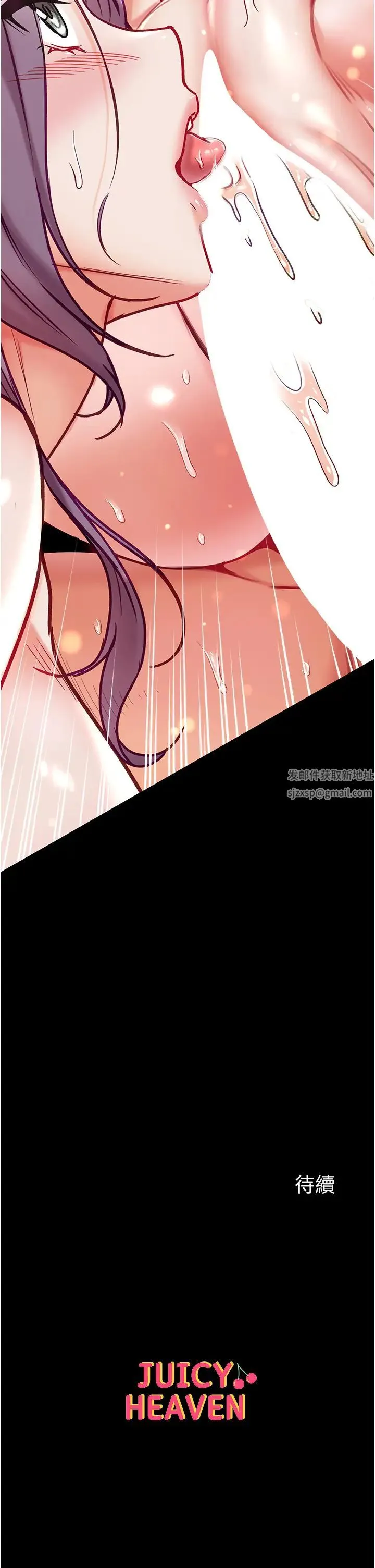 第一大弟子 - 第74話-被前後夾攻的羅醫生 - page 54