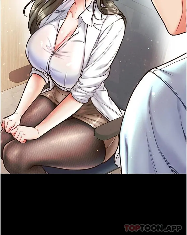 第一大弟子 - 第16话-进攻处女穴 - page 31