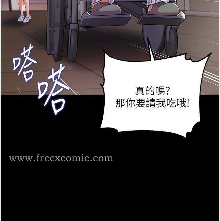 第一大弟子 - 第1话-第一位神鵰弟子 - page 36
