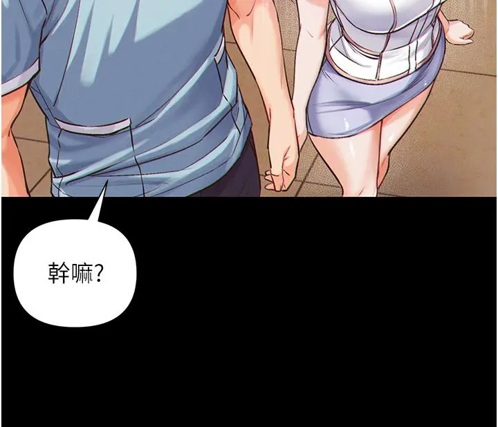 第一大弟子 - 第1话-第一位神鵰弟子 - page 41