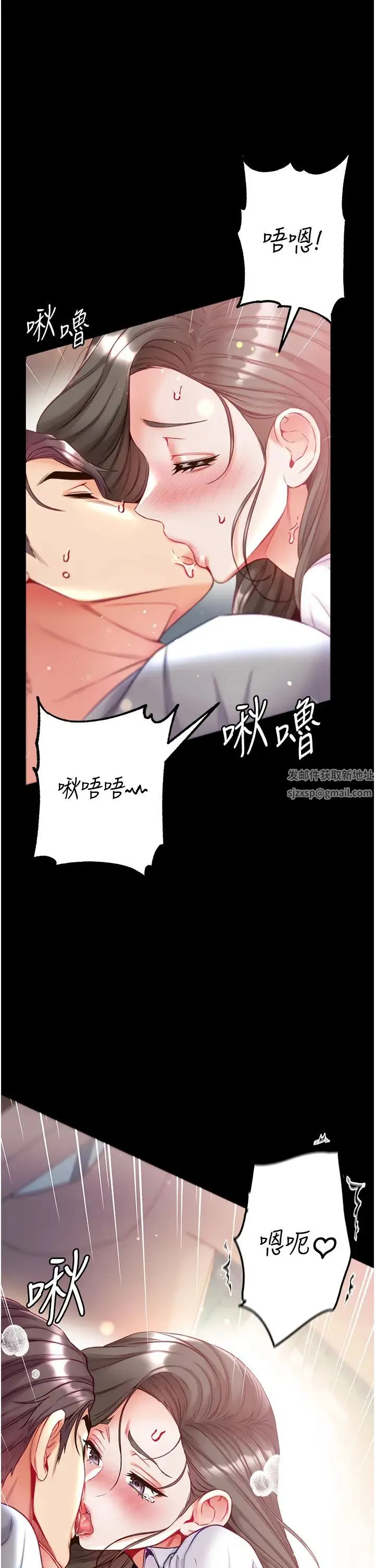 第一大弟子 - 第57话-被折磨到不省人事! - page 13