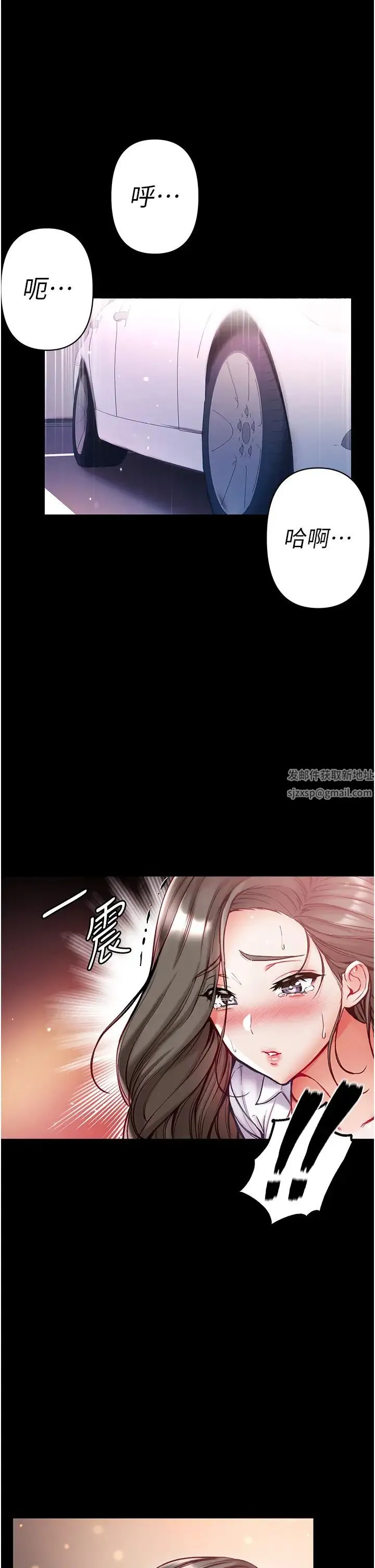 第一大弟子 - 第57话-被折磨到不省人事! - page 35