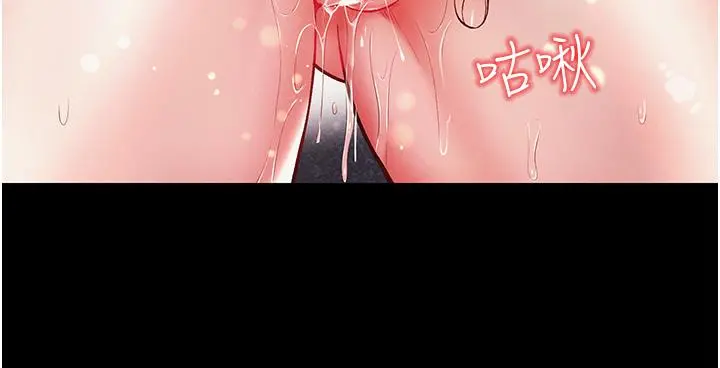 第一大弟子 - 第11话-淫乱女看护授课中 - page 13