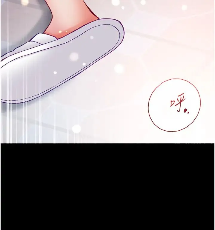 第一大弟子 - 第72話-在體內爆炸的慾望 - page 13