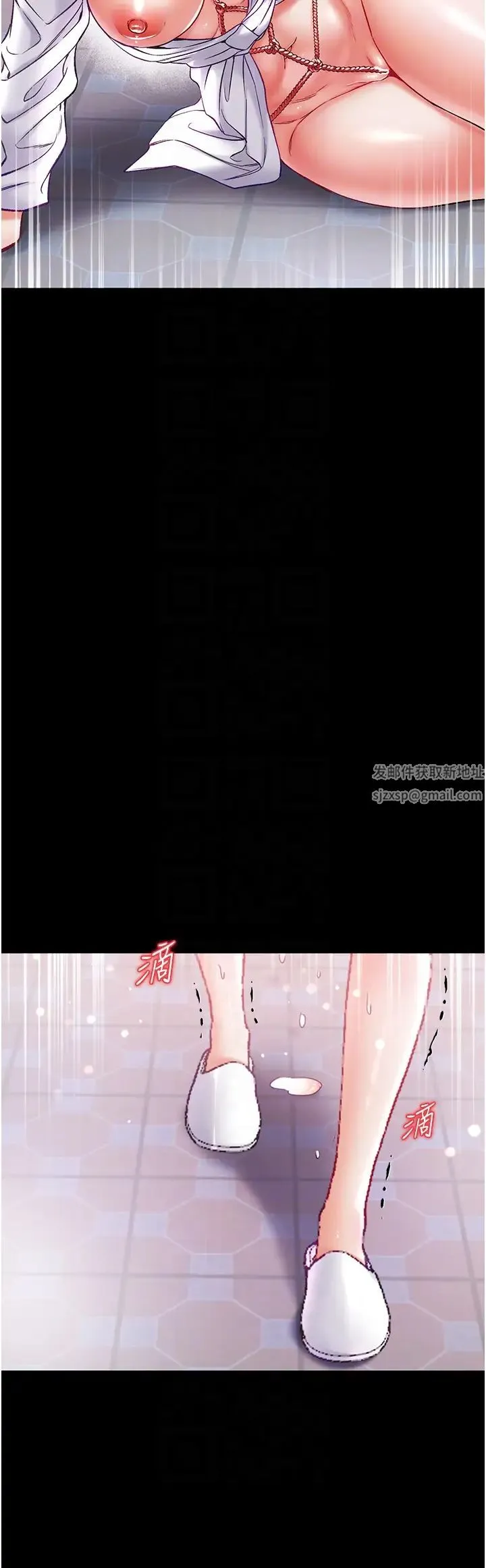 第一大弟子 - 第72話-在體內爆炸的慾望 - page 22