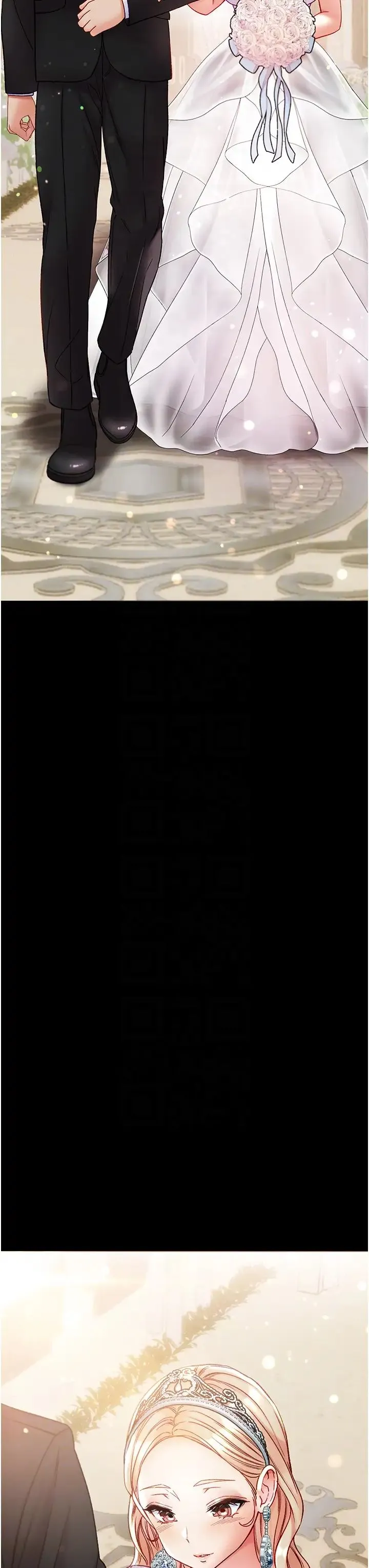 第一大弟子 - 第80話最終話-神鵰弟子的最終歸屬 - page 34