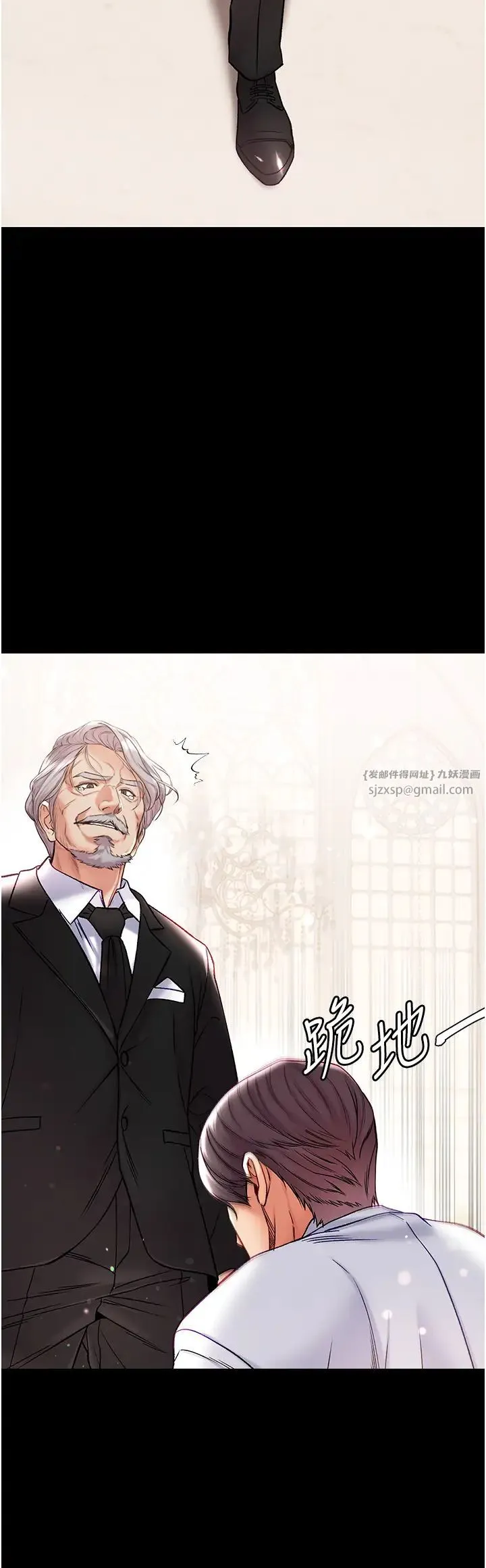第一大弟子 - 第80話最終話-神鵰弟子的最終歸屬 - page 39