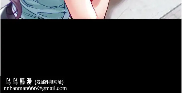 第一大弟子 - 第62话-操到淫水全流光 - page 27
