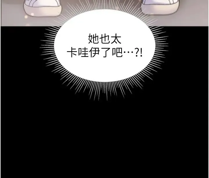 第一大弟子 - 第62话-操到淫水全流光 - page 39