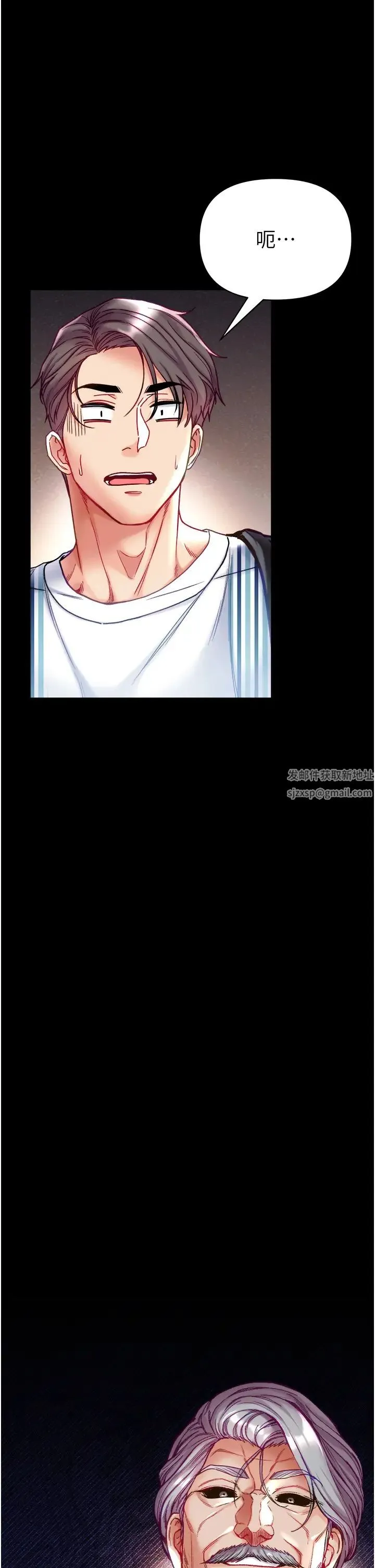 第一大弟子 - 第62话-操到淫水全流光 - page 48