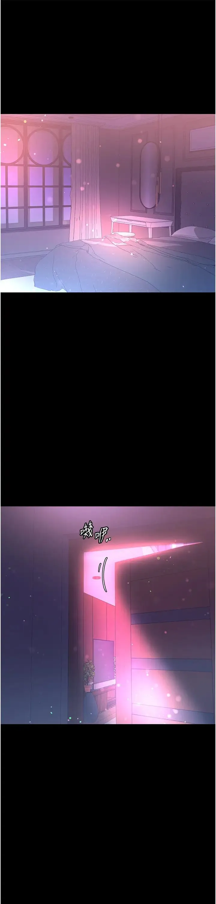 第一大弟子 - 第66話-激起味蕾的誘人名器 - page 3