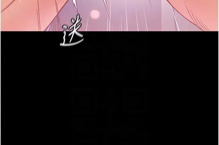 第一大弟子 - 第66話-激起味蕾的誘人名器 - page 34