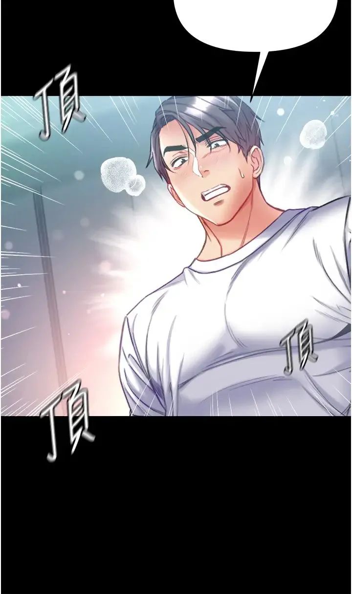 第一大弟子 - 第66話-激起味蕾的誘人名器 - page 43