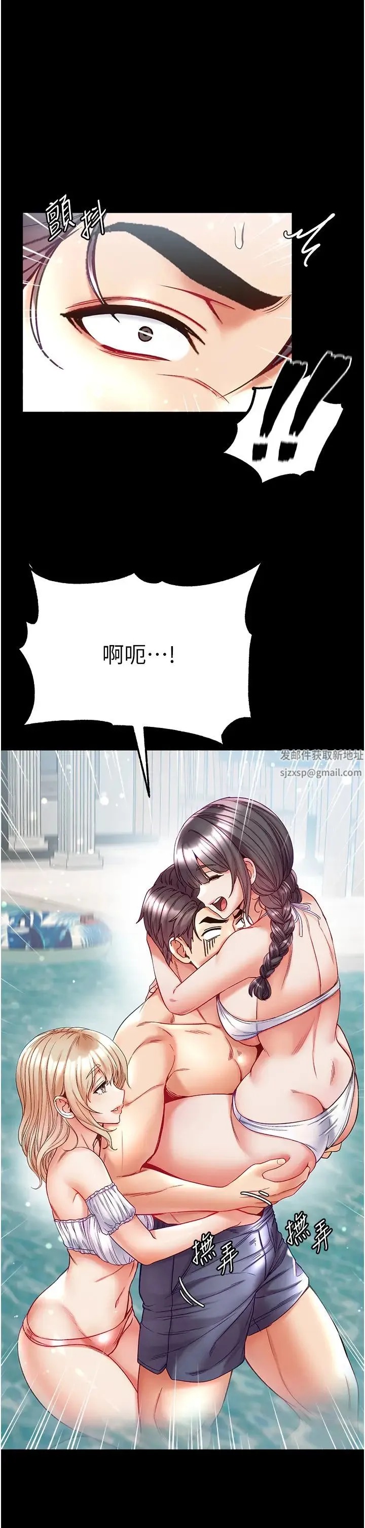 第一大弟子 - 第67話-美味酥胸三明治♥ - page 35