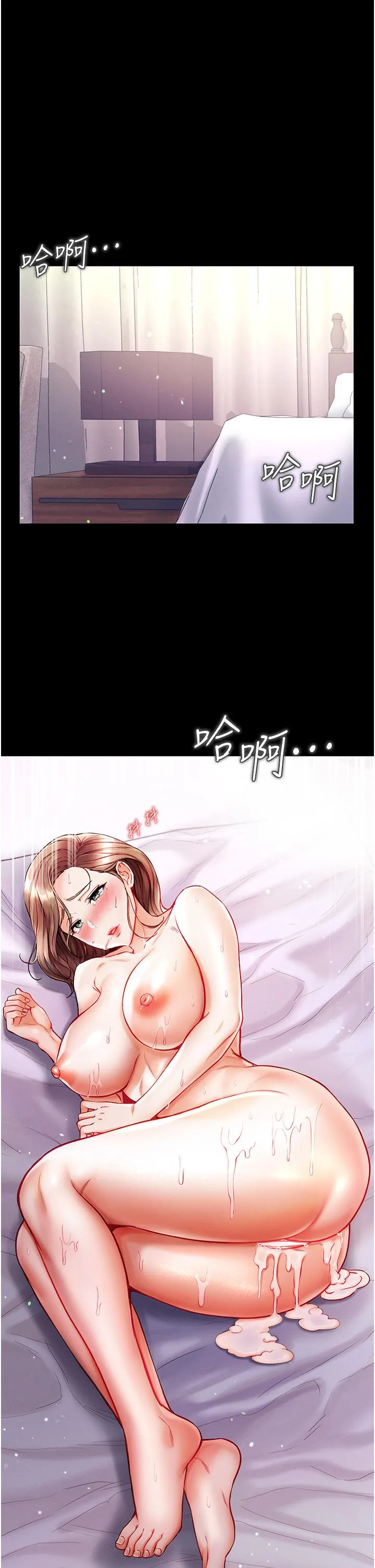 第一大弟子 - 第36话-可以再帮我上课吗？ - page 4