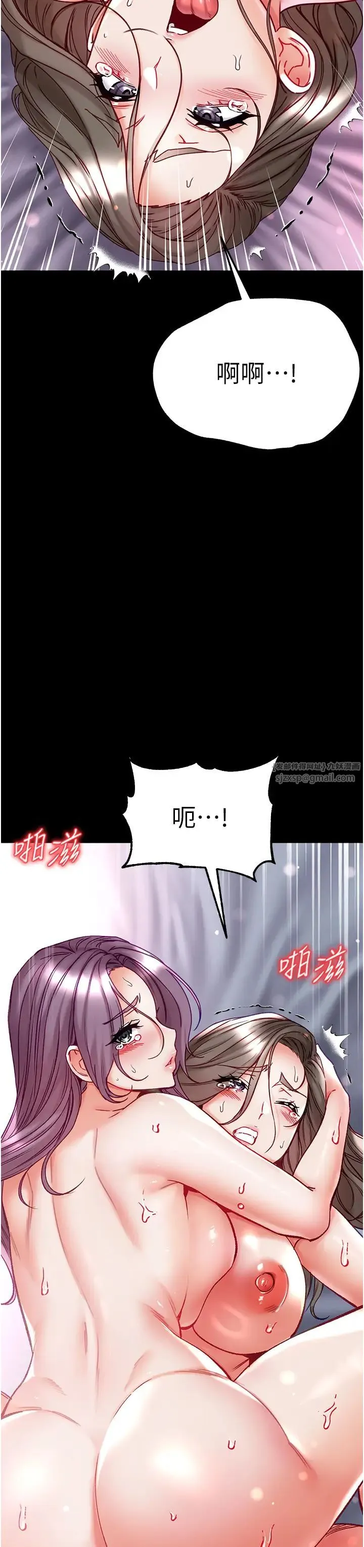 第一大弟子 - 第75話-拿出寶貝對付我 - page 36