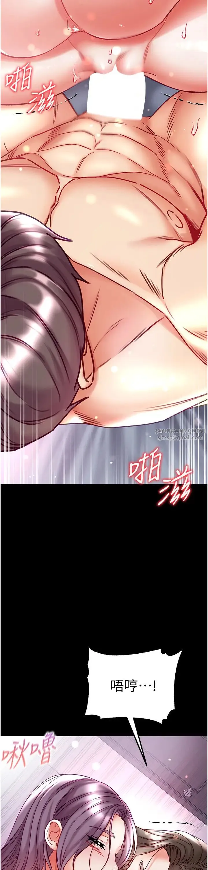 第一大弟子 - 第75話-拿出寶貝對付我 - page 37