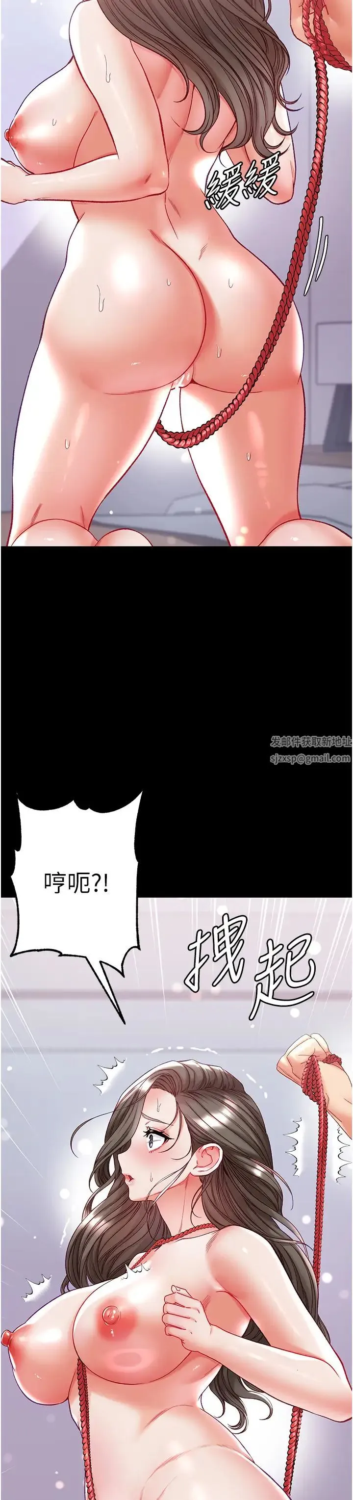 第一大弟子 - 第71話-想再被綁緊一點 - page 19