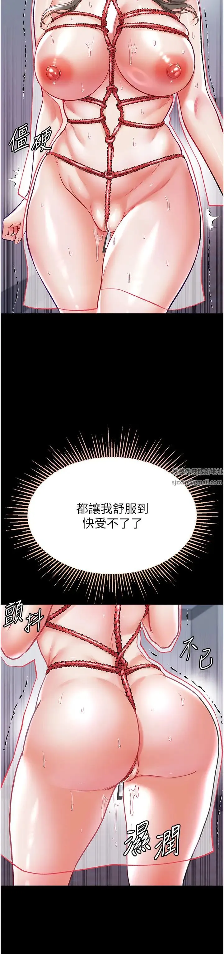 第一大弟子 - 第71話-想再被綁緊一點 - page 48