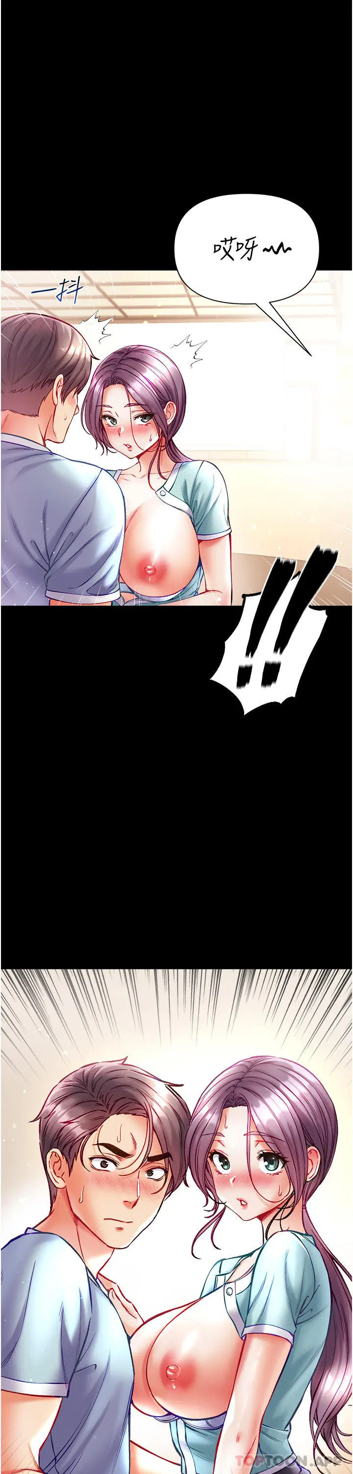 第一大弟子 - 第31话-口技大对决 - page 20