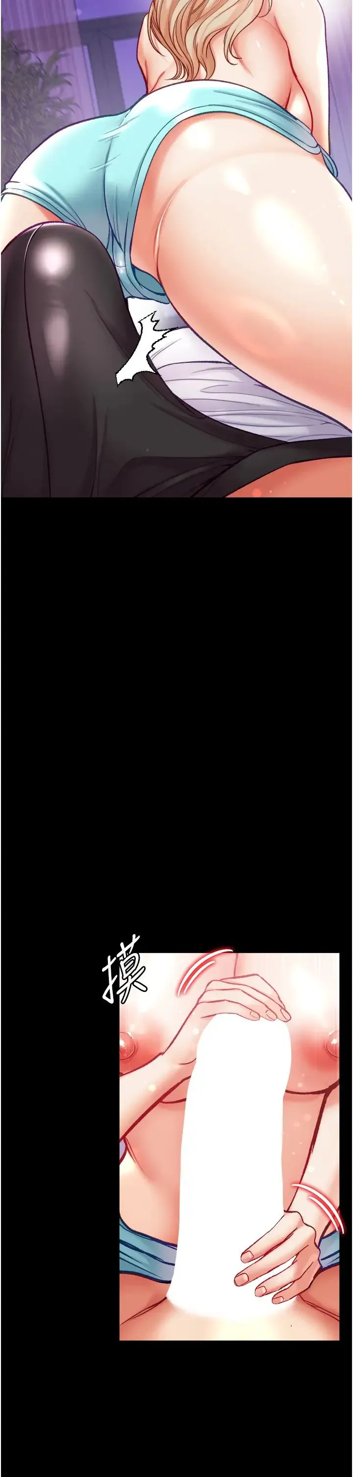 第一大弟子 - 第64话-佳茵的天生名器 - page 27