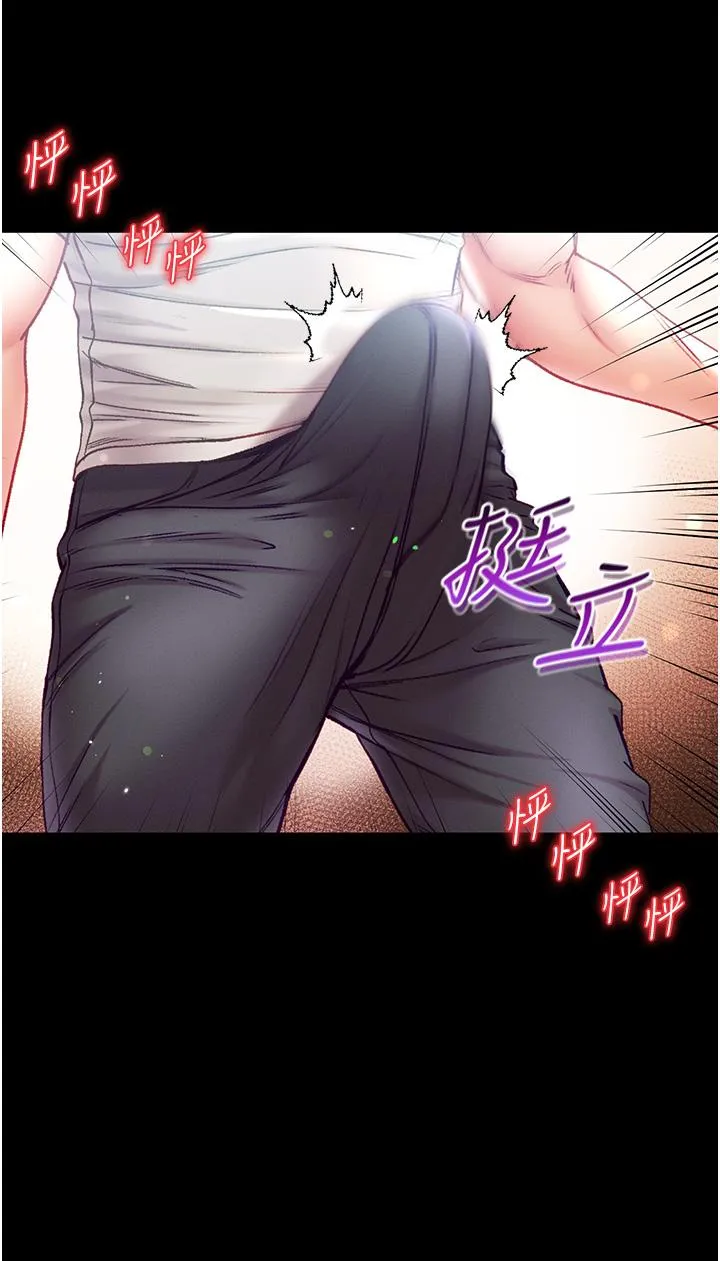 第一大弟子 - 第47话-瀰漫在公车内的洨味 - page 8