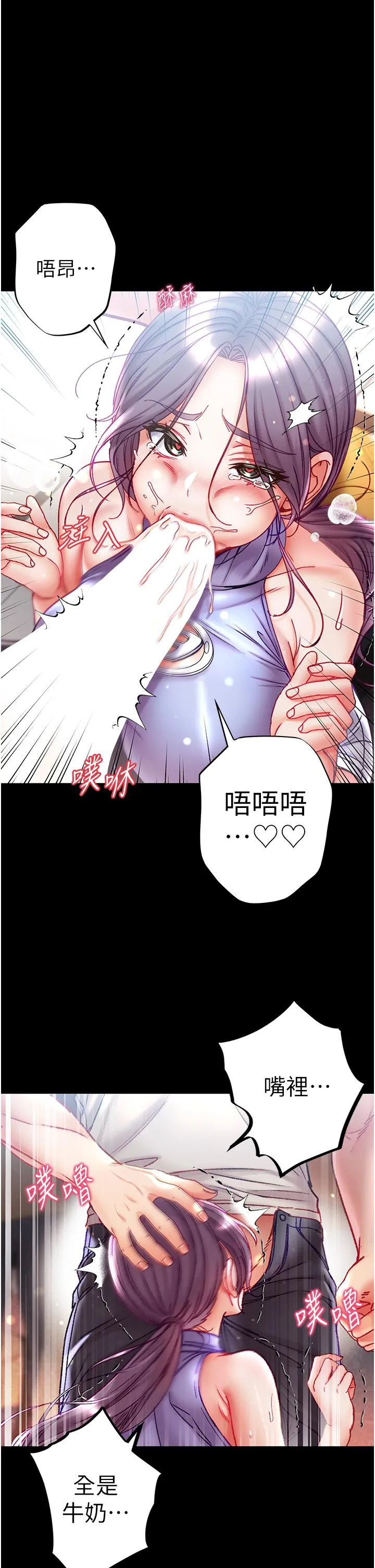 第一大弟子 - 第47话-瀰漫在公车内的洨味 - page 31