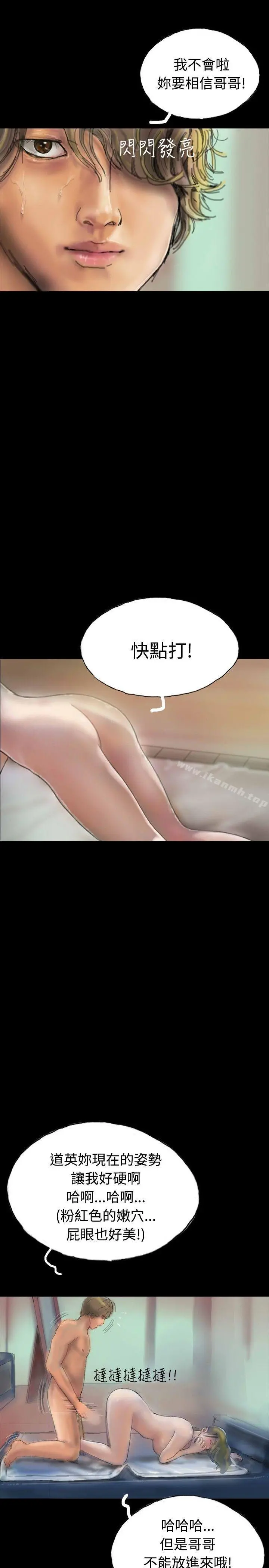 啵啵啵 - 第5话 - page 2