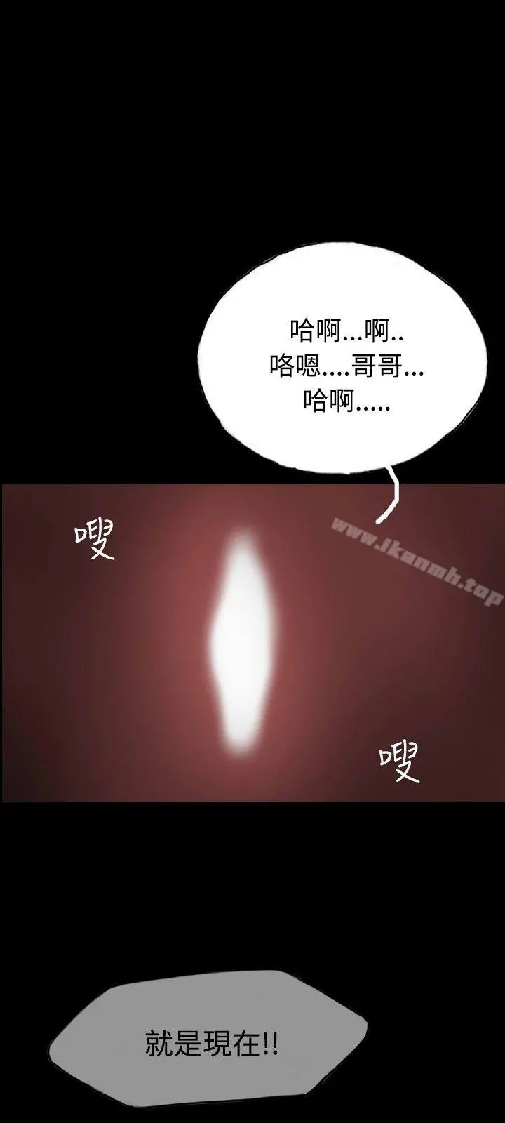 啵啵啵 - 第5话 - page 15