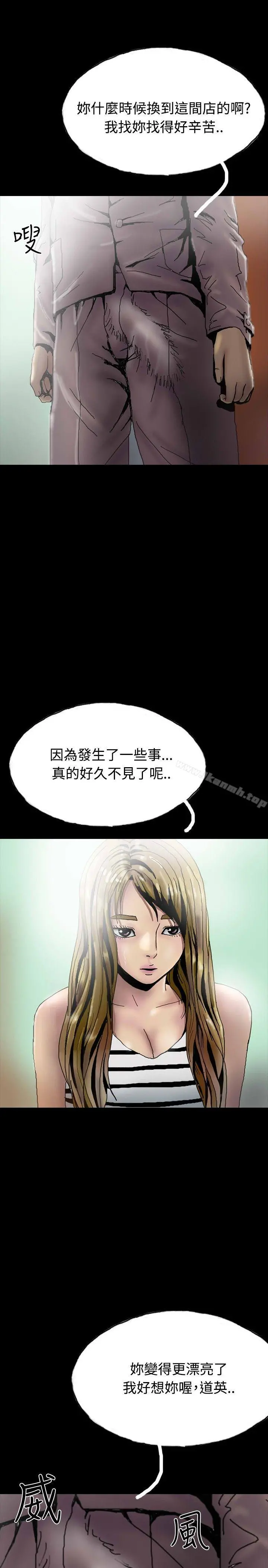 啵啵啵 - 第26话 - page 4