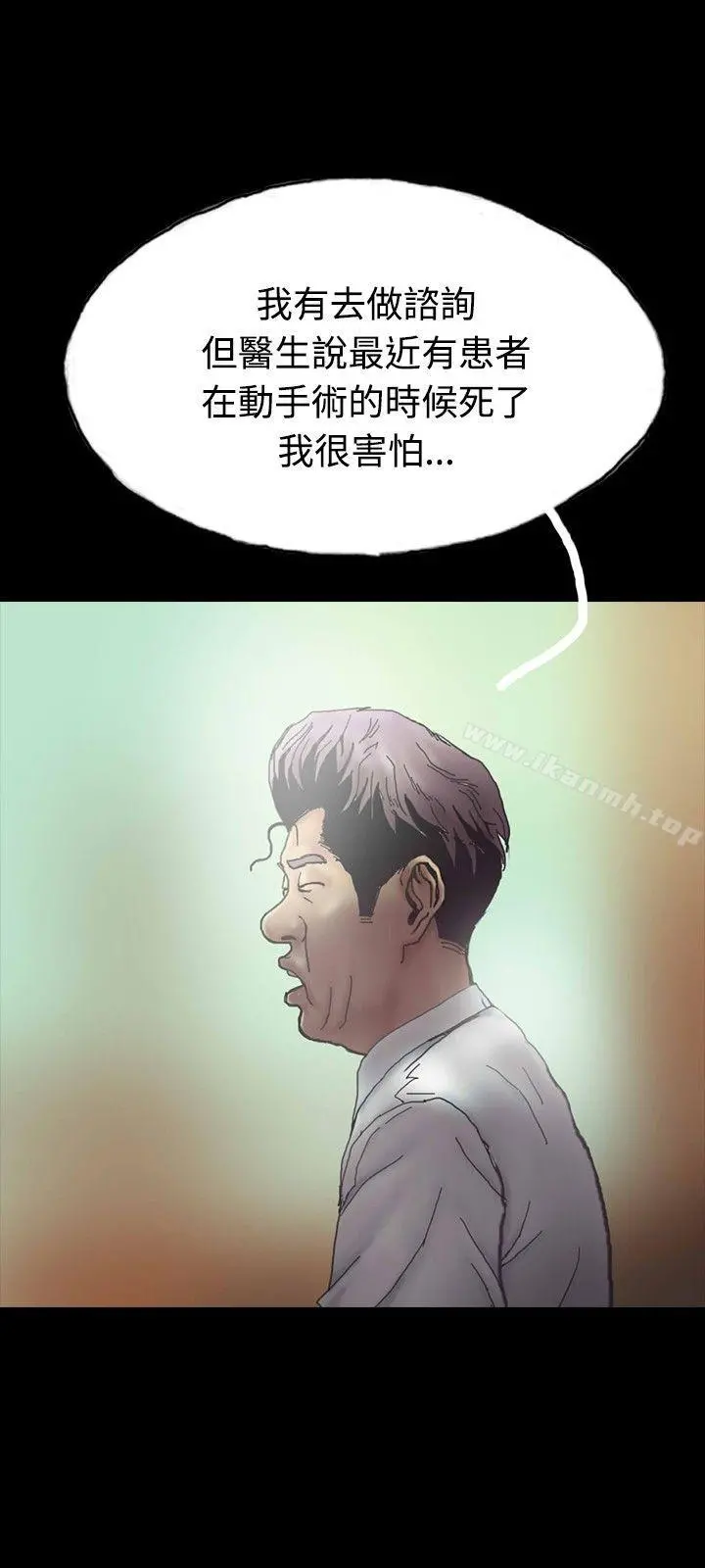 啵啵啵 - 第26话 - page 6