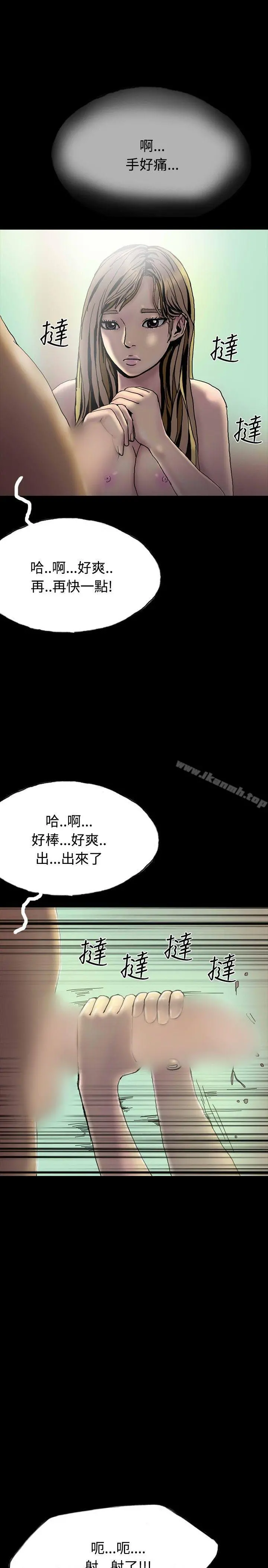 啵啵啵 - 第26话 - page 10