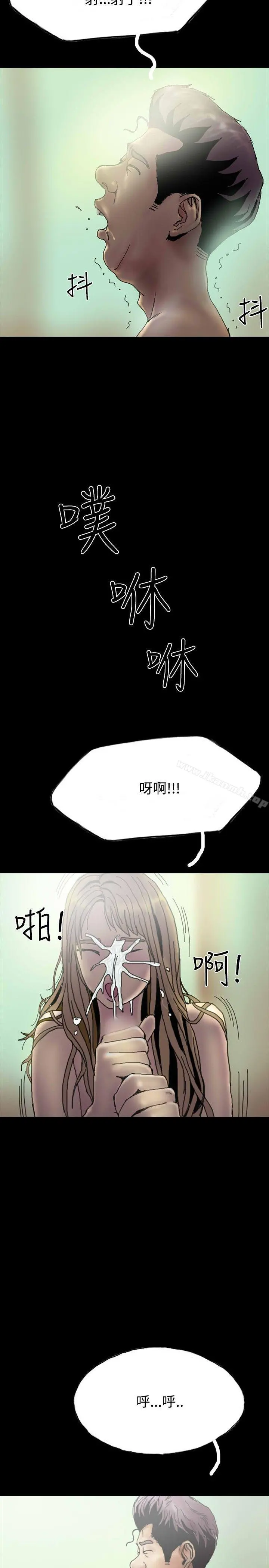啵啵啵 - 第26话 - page 11