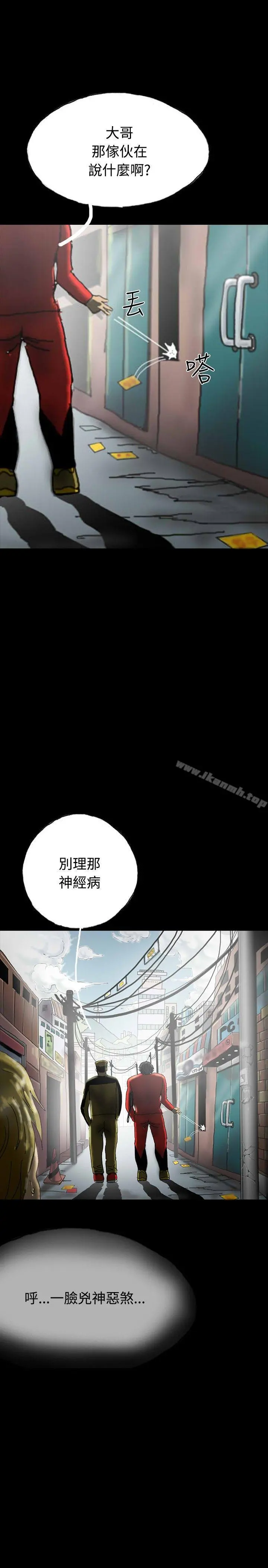 啵啵啵 - 第26话 - page 22