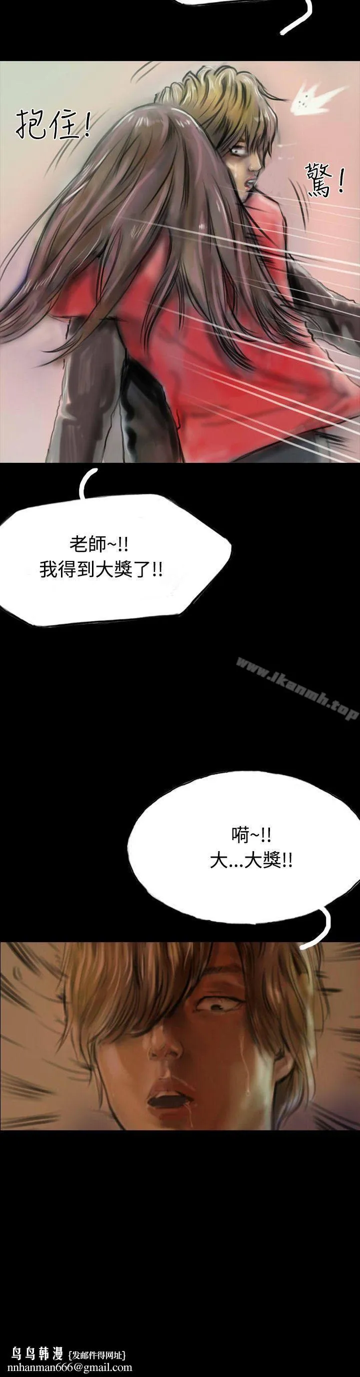 啵啵啵 - 第10话 - page 30