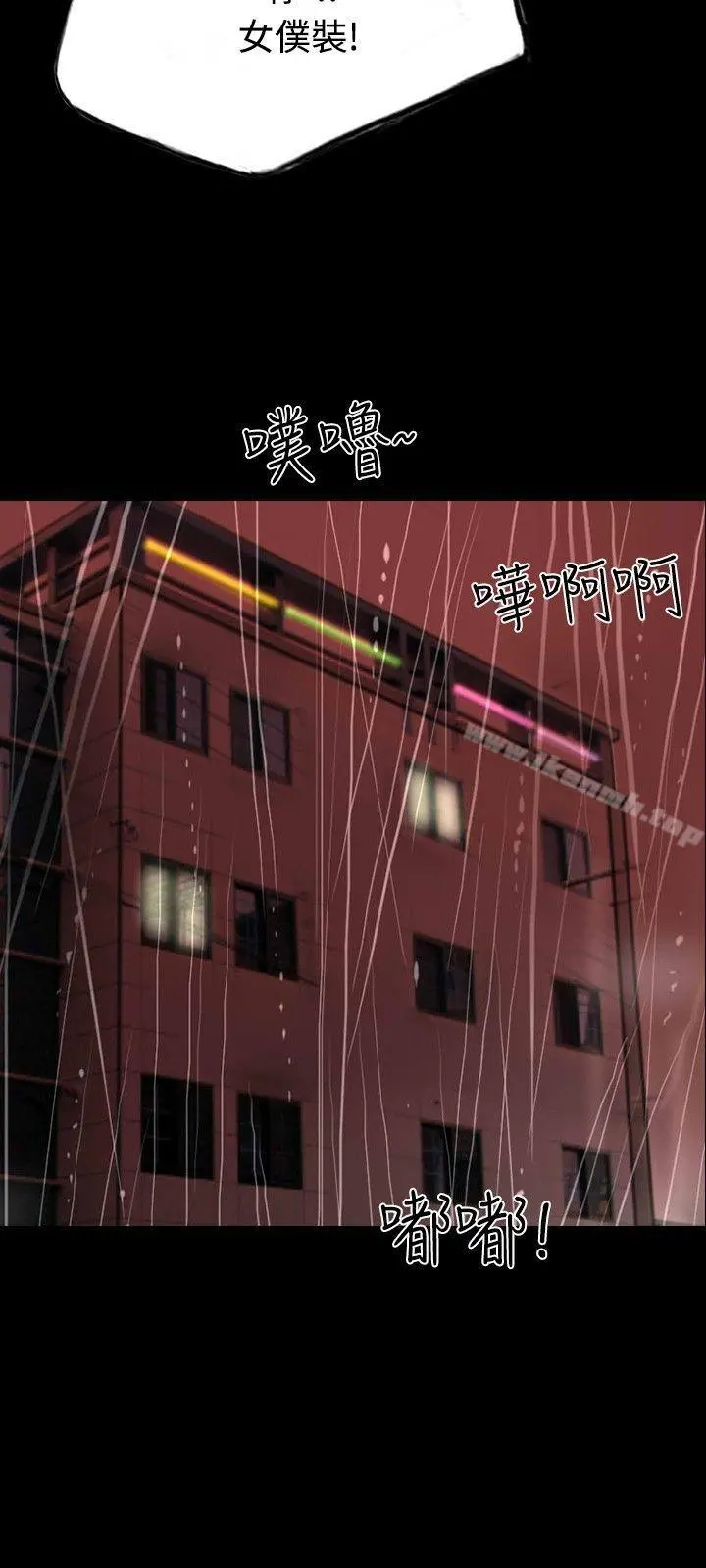 啵啵啵 - 第9话 - page 21