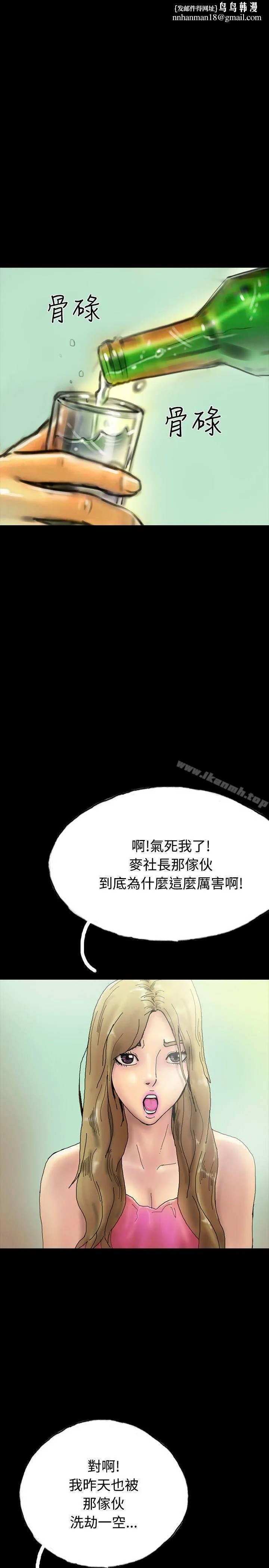 啵啵啵 - 第23话 - page 1