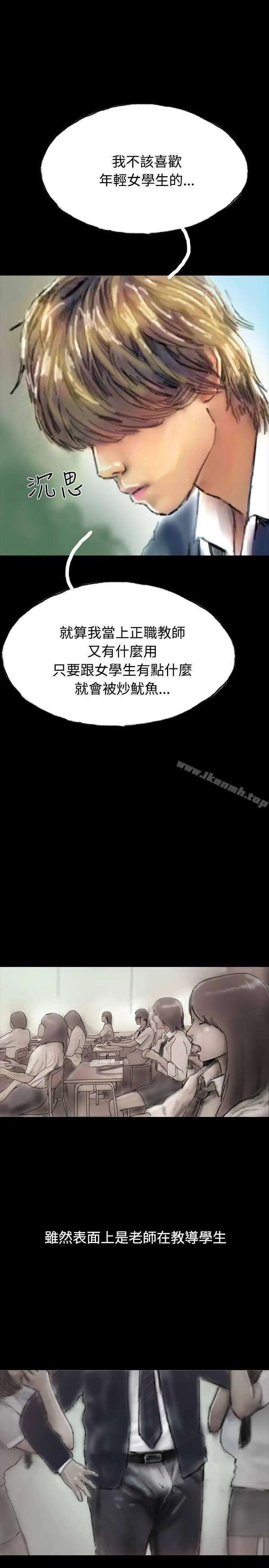 啵啵啵 - 第23话 - page 22