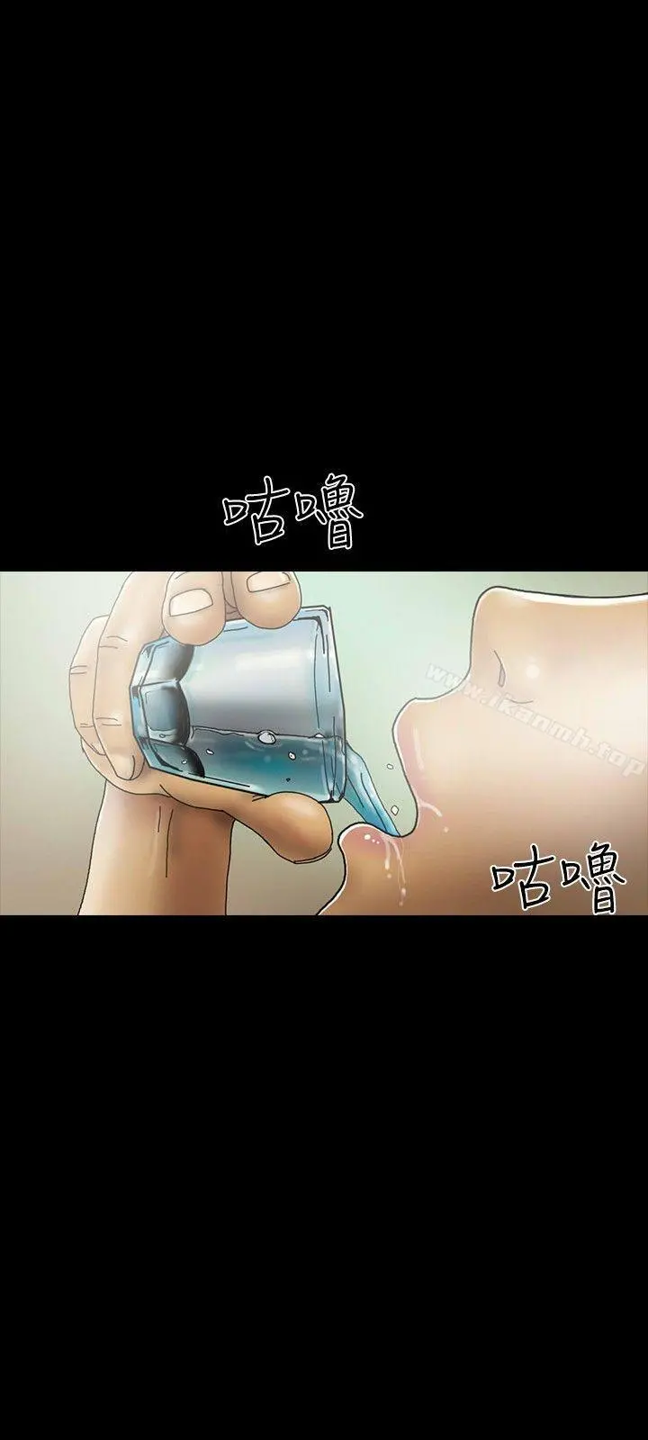 啵啵啵 - 第23话 - page 27