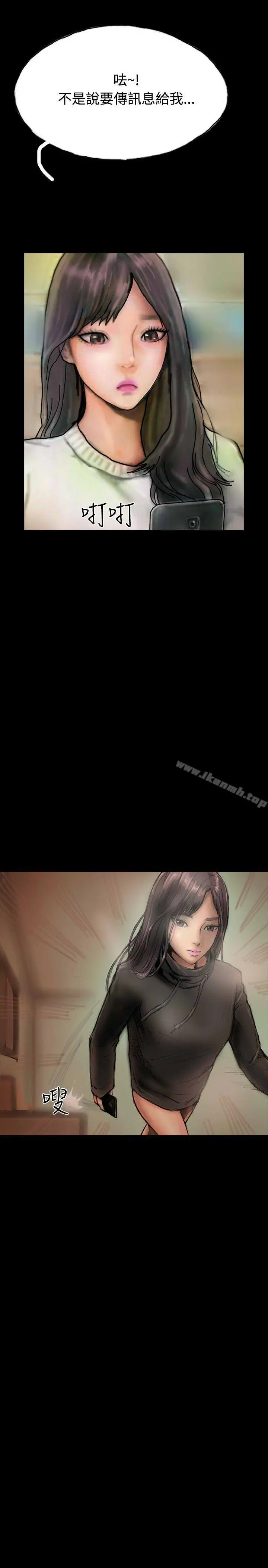啵啵啵 - 第17话 - page 18