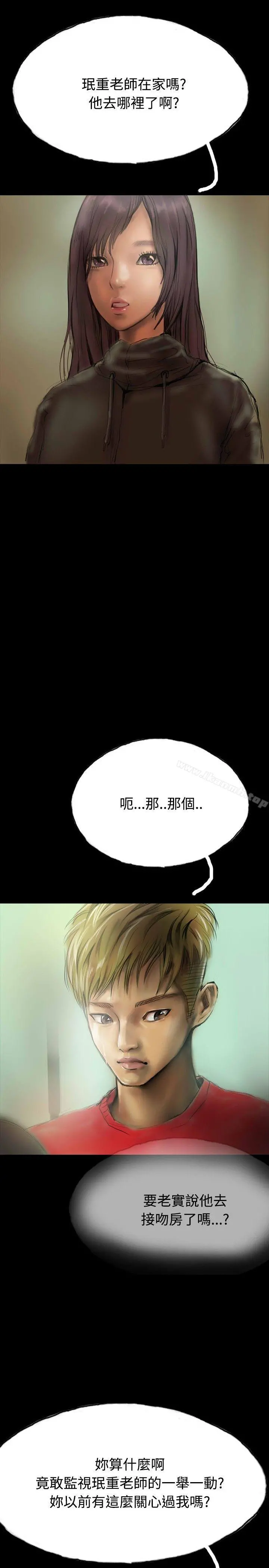 啵啵啵 - 第17话 - page 22