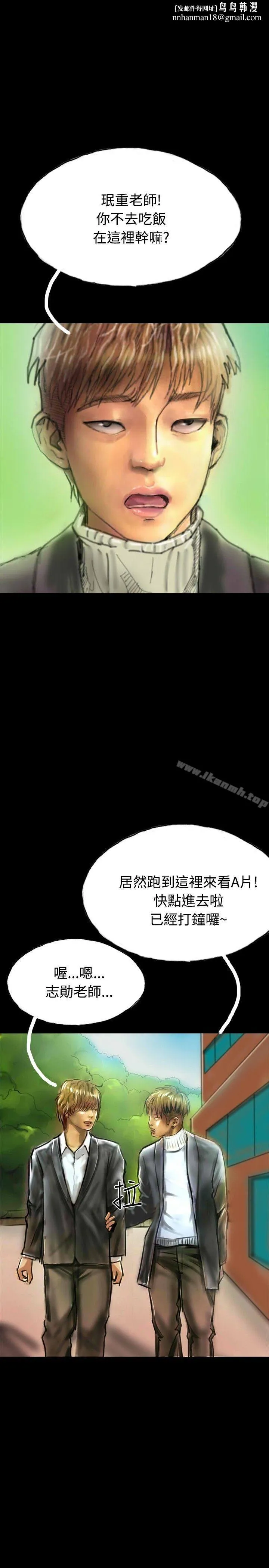 啵啵啵 - 第22话 - page 1